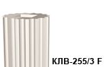 Фасадная колонна КЛВ-255/3 F